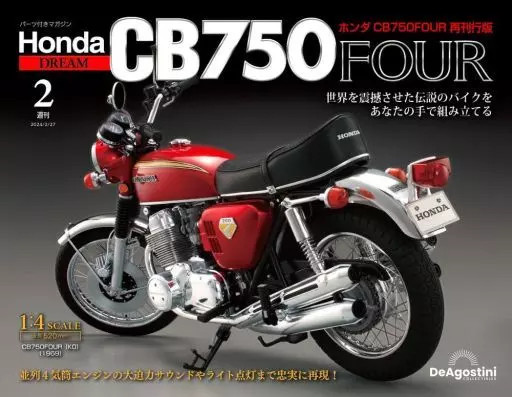 DeAgostini Weekly Honda CB750 FOUR Reprint Magazine Vol.2 2024 Used