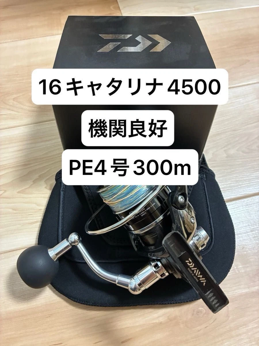 daiwa catalina products for sale | eBay