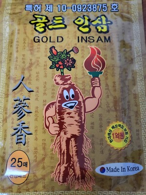 Gold insam pad 25sheet 1 set * 8pcs