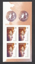 Canada 2013 #2645 MNH = BIG BROTHERS BIG SISTERS CLUB = Booklet Page of 4 sts