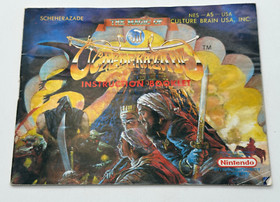 The Magic of Scheherazade (Nintendo NES)  CIB W/Map-AUTHENTIC- TESTED & WORKS