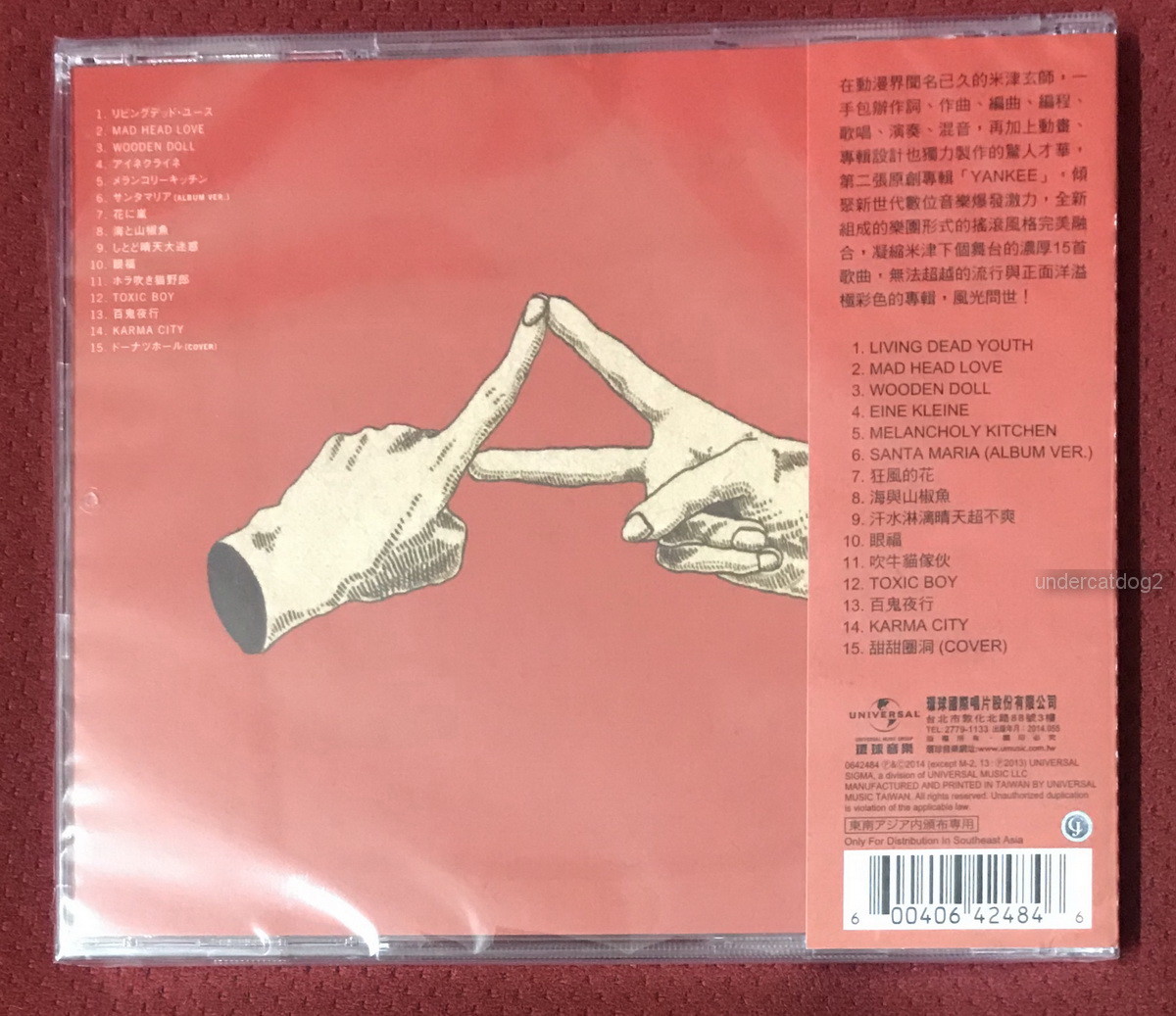 Kenshi Yonezu YANKEE Taiwan CD (Regular ver.) (2019 reissue ver
