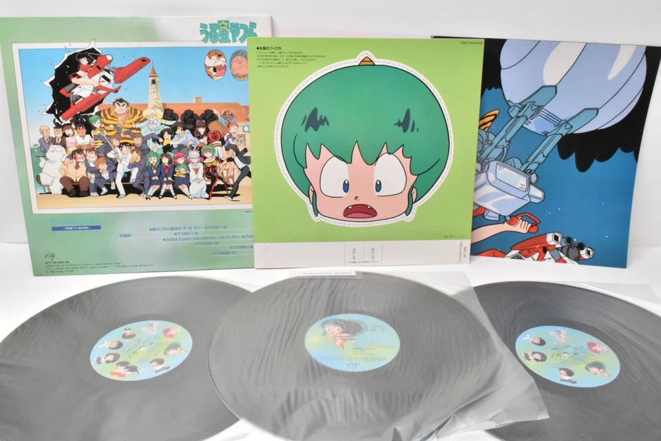 Urusei Yatsura Music File soundtrack Vinyl Record LP w/OBI Rumiko Takahashi - Image 2 of 4