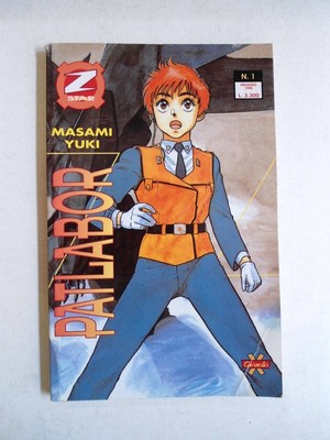 13133 Z-Star - Granata Press - Masami Yuki - Patlabor n. 1/2 - 1995