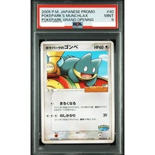 Munchlax #40/PCG-P Prices | Pokemon Japanese Promo | Pokemon Cards