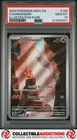 2023 Pokemon Mew En-151 #168 Charmander Illustration Rare PSA 10