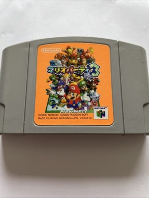 Mario Party 3 (N64) Japanese Version- Loose- Tested