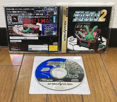 Sega Saturn * DEZAEMON 2 * Japan sehr guter Zustand