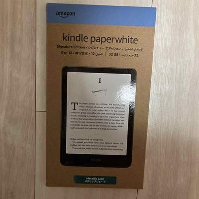 Amazon Kindle Paperwhite Signature Edition 12th Gen 2024 Metallic