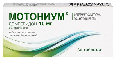 Мотониум  | Russian Pharma Apteka InfoGuide &  Ref Sample for verification