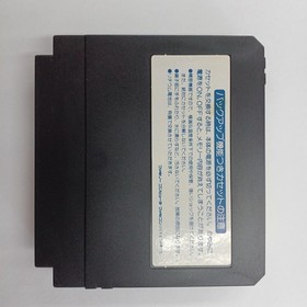 Konami Esper Dream 2 Famicom game