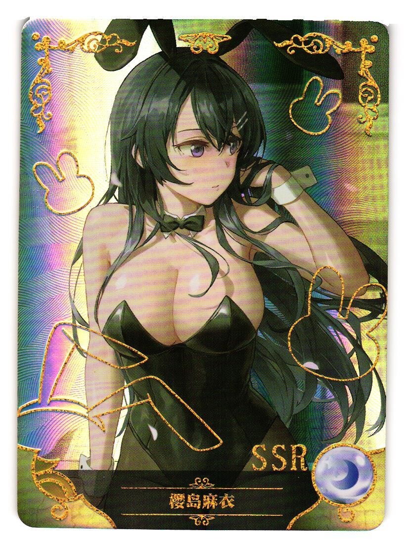 Mai sakurajima doujinshi - Best adult videos and photos