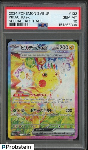 2024 Pokemon Japanese SV8 #132 Pikachu Special Art Rare PSA 10