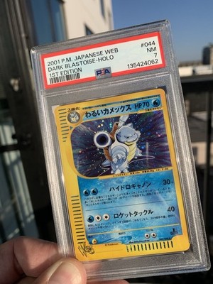 Dark Blastoise 044/048 Pokemon Web Holo (Japanese) for sale online