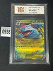 Pokemon Card M1L 003/063 Mega-Venusaur ex RR Mega Brave Grade 10