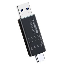 10Gbps USB3.2 Interface Tester HUB QC Test Docking Station Type7887