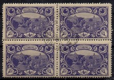 A770 Turkey Ottoman 1917 Position d'artillerie 2pa / cancelled to order with gum