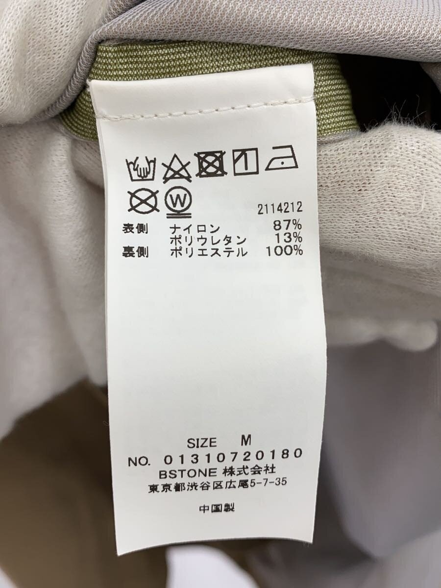 AMERI Nylon Coat M Beige Solid Brand Used Outerwe… - image 4