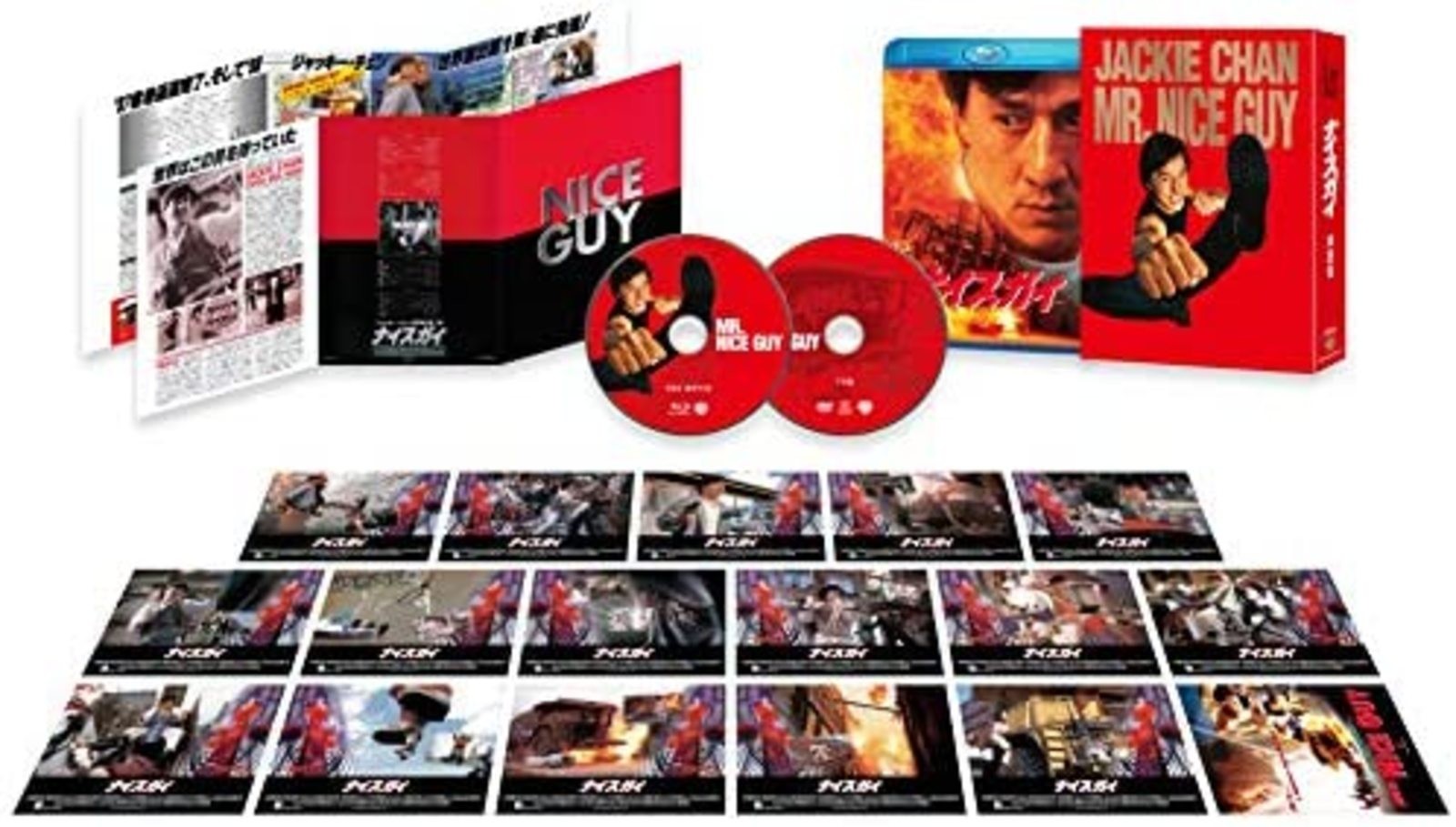Jackie Chan Mr. Nice Guy Ultimate Collectors Edition Blu-ray DVD F/S w/Tracking#