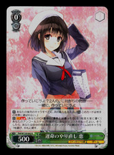 Weiss Schwarz Fujimi Fantasia Bunko Vol2 Fsh/W120-042 R Megumi Katou Card