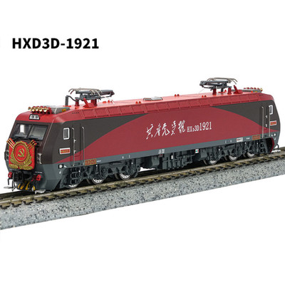Changming HXD3D-1921 (Party Member Number) - China Railway - Spur N