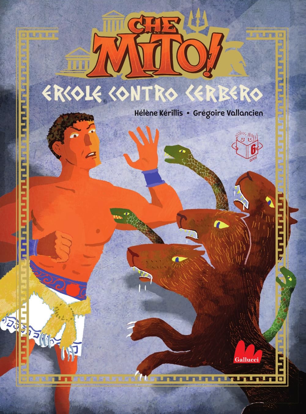 Элен Кириллис, Грегуар Валлан, Эрколе против Цербера.  (В мягкой обложке) (ИМПОРТ ИЗ Великобритании)