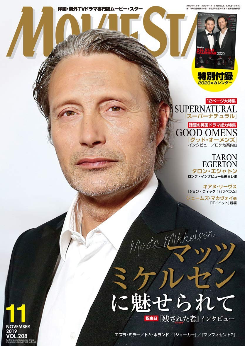 Movie Star November 2019 book form JP