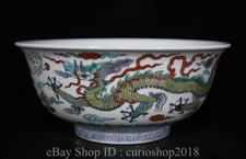 11 " Xuande Marked China Wucai Porcelain Dynasty Dragon Pattern Bowl Bowls