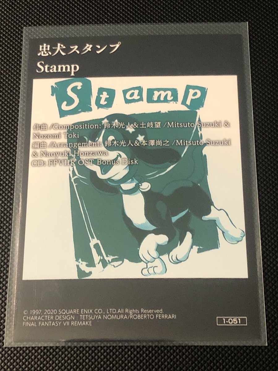 Final Fantasy VII Anniversary Art Museum Card Stamp 1-051 | eBay