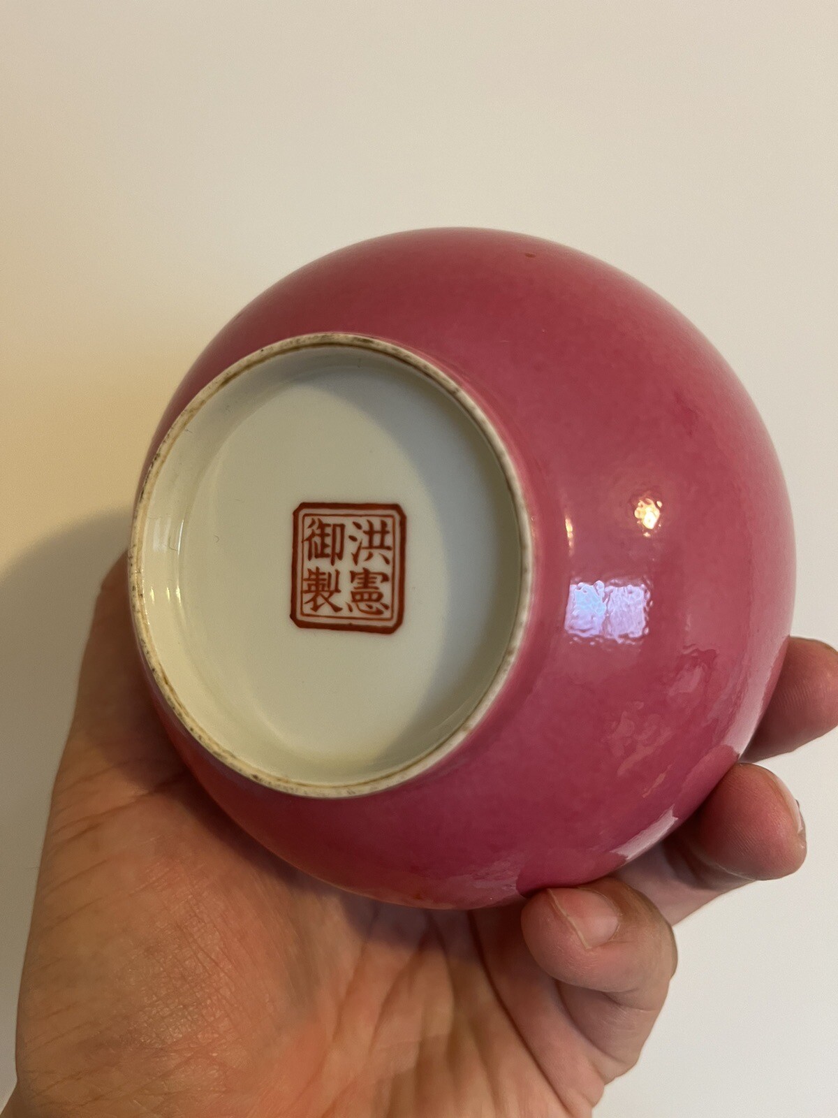 chinese Qing Dynasty Red Vase eBay