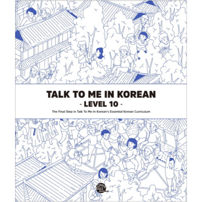 Talk To Me In Korean Level 10 Hangul Grammar (Downloadable Audio Files Included