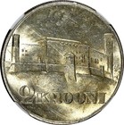 Estonia Silver 1930 2 Krooni Toompea Fortress at Tallinn NGC MS63 KM# 20 (029) — photo 4