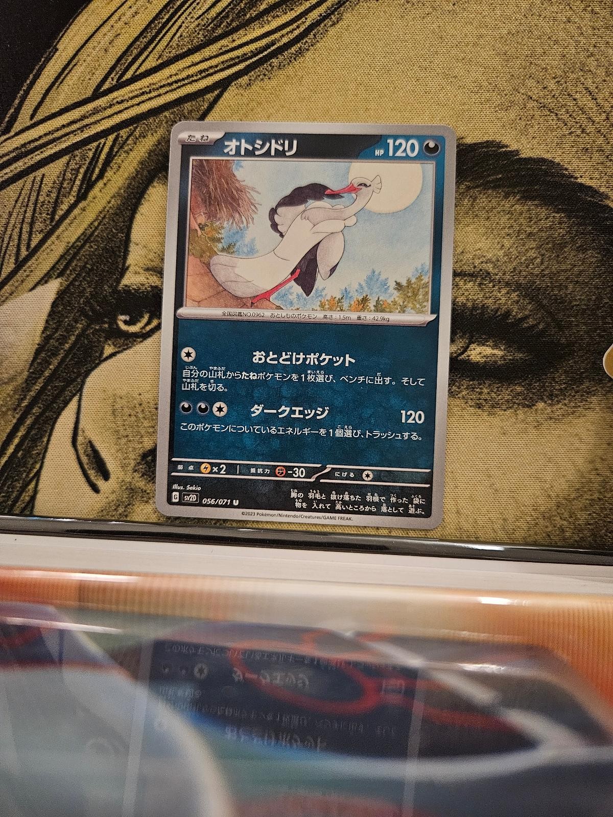 Bombirdier 056/071 Clay Burst Pokemon Japanese Near Mint