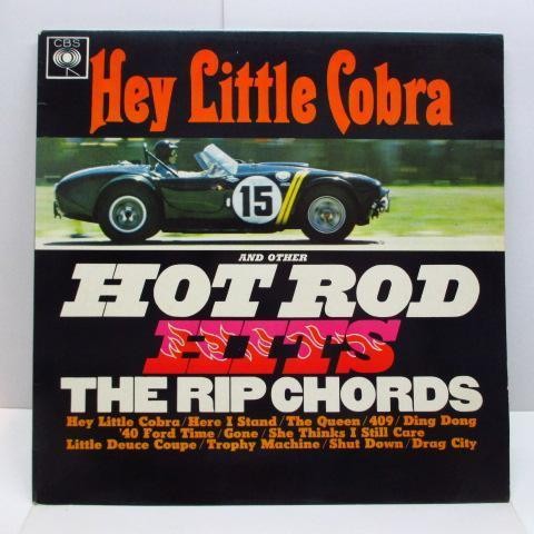 RIP CHORDS Hey Little Cobra UK Mono LP CFS Deep Orange Label Used | eBay