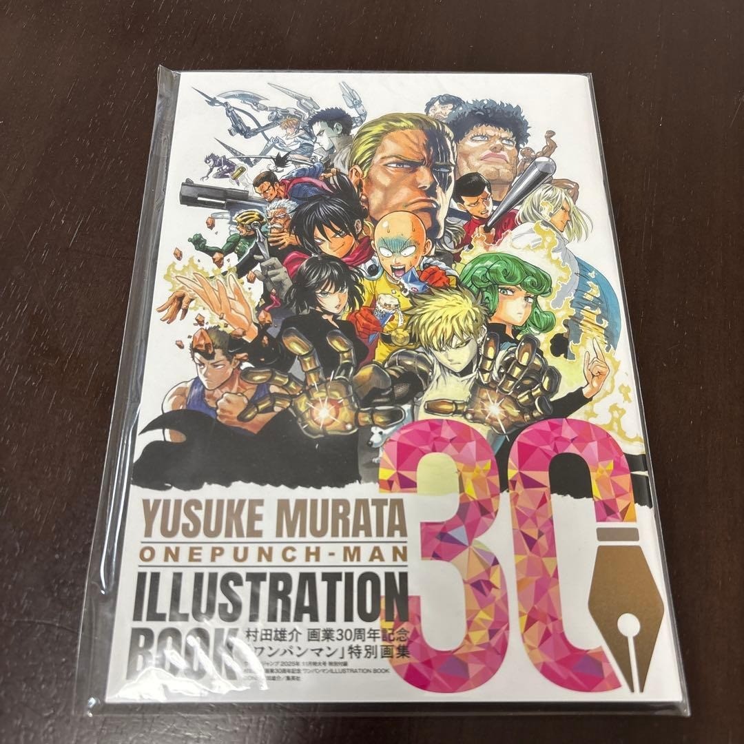 One Punch Man Ultra Jump Nov 2025, Yusuke Murata Art Book