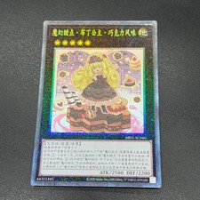 YuGiOh Madolche Puddingcess Chocolat-a-la-Mode BB01-SC040 Collectors Chinese B