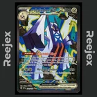 Archaludon ex - 241/191 - Special Illustration Rare - Surging Sparks - NM/M
