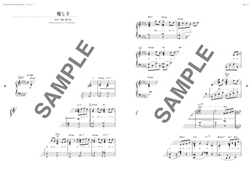 Official Piano Score Kaze Fujii "HELP EVER HURT NEVER" (OFFICIAL PIANO SCORE) - Image 3 of 4