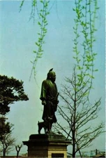 CPM AK Ueno Park The Statue of Takamori Saigo JAPAN (677967)