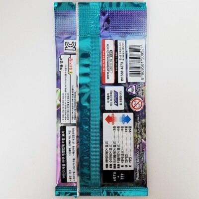 Pokmon TCG Sword & Shield: Blue Sky Stream Booster Box - 30 Packs for sale online | eBay Pokmon TCG Sword & Shield: Blue Sky Stream Booster Box - 30 Packs for sale online | eBay