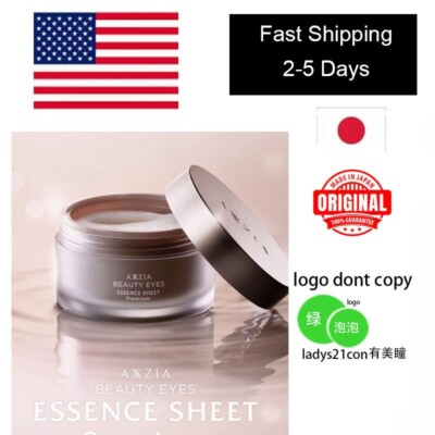 AXXZIA Beauty Eyes Essence Sheet Premium Plus 60 sheets  USA Seller