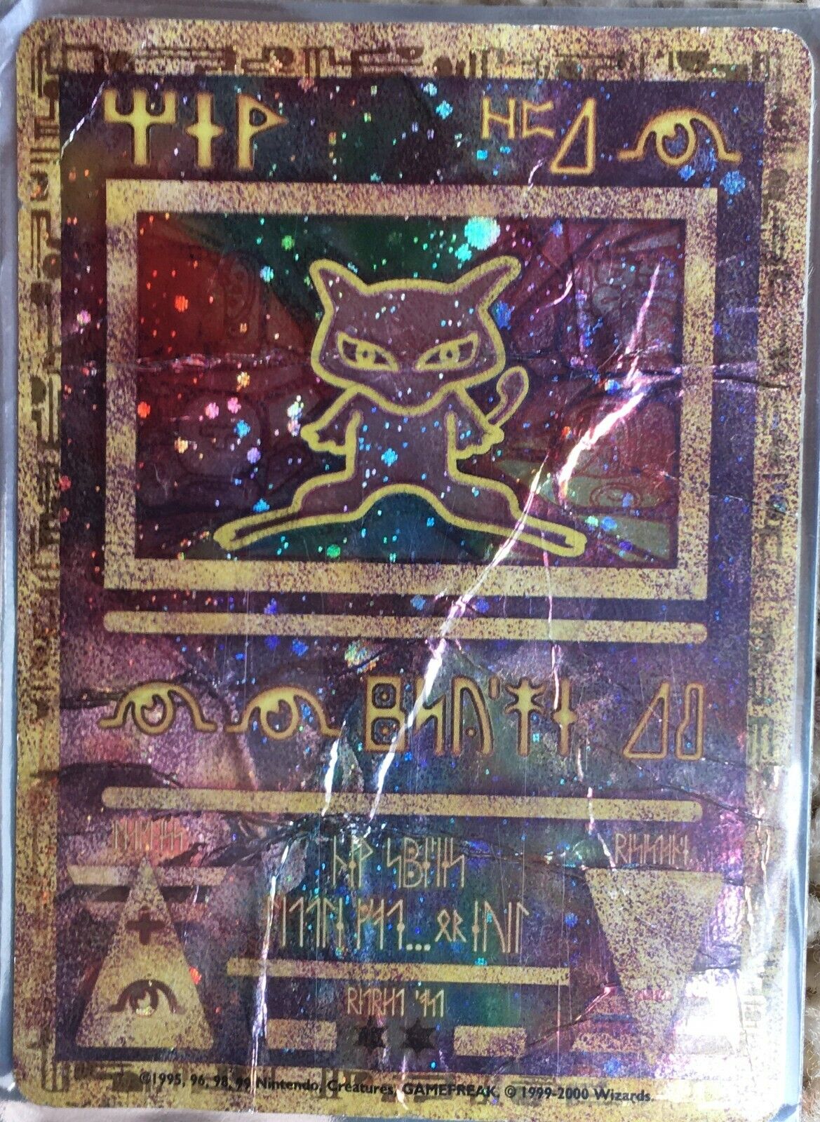 Raro! Card do Pokemon Ancient Mew Us Version