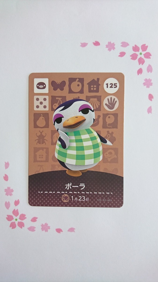 Animal Crossing Amiibo Card No.101-200 Japanese Nintendo | eBay