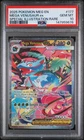 2025 POKEMON MEG EN-MEGA EVOLUTION #177 MEGA VENUSAUR EX PSA 10