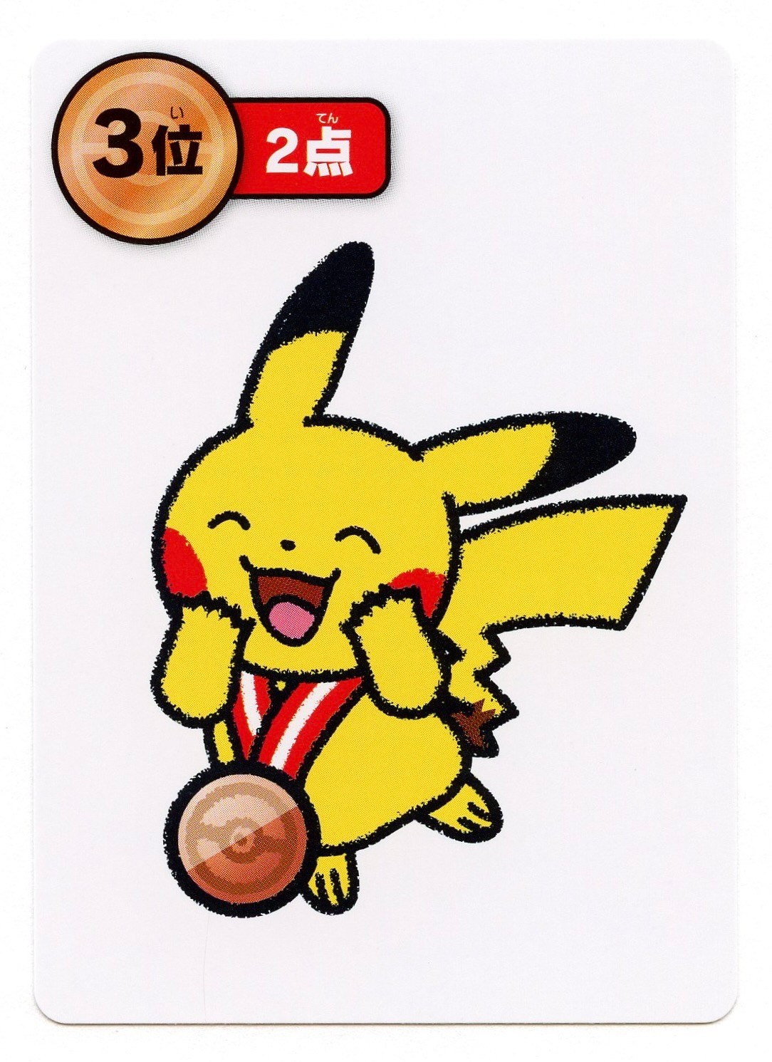 Pokemon Taruka Pikachu 3rd Place (Red Back) Promo Playing Card Japan Original NM
