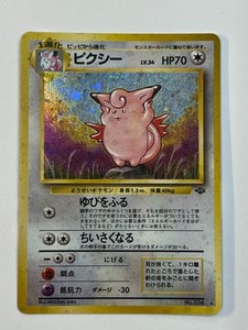 Japanese Clefable Card | eBay