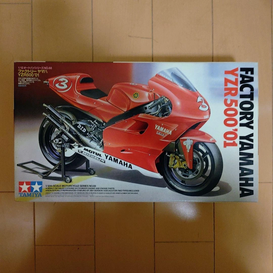 Tamiya Yzr500 for sale | eBay