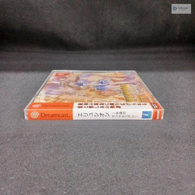 NEC Interchannel Elysion (Eternal Sanctuary) Dreamcast Game - Unopened