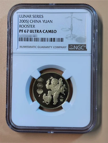 NGC PF 67 ULTRA CAMEO 2005J CHINA YUAN ROOSTER LUNAR SERIES Commemorative Coins