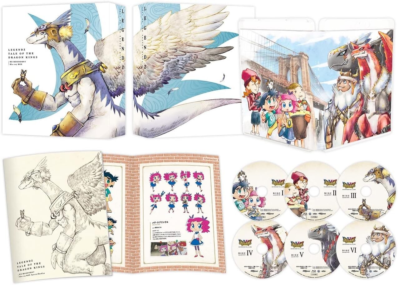 Legendz Tale Of The Dragon Kings BluRay Box tapestry, mini